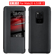 日本無(wú)印適用于華為mate20pro手機殼保時(shí)捷mate20限量版mate20X翻蓋式保護套mate20x5g全包邊防摔商 Mate20【騎士黑】送全屏膜