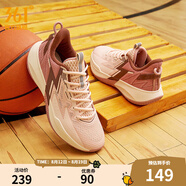361度籃球鞋男鞋BIG3 TEAM春夏季網(wǎng)面透氣男實(shí)戰后衛籃球訓練運動(dòng)球鞋 粉泥紅/咖啡棕色 【SE】 44