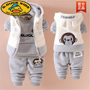 G.DUCKKIDS童裝新款 男女寶寶套裝0—1歲半嬰兒3秋冬裝4加絨衣服5小孩7冬季8 毛猴子灰色 三件套 加絨 加厚 110 建議身高100-110cm約3-4.5歲