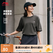 李寧短袖T恤寬松男女款春季新款簡(jiǎn)約純色日常圓領(lǐng)運(yùn)動(dòng)上衣AHSU743