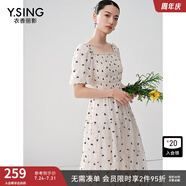 衣香麗影法式方領(lǐng)碎花連衣裙女夏季新款萊賽爾天絲蝴蝶結(jié)裙子 白色幾何 S