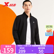 特步（XTEP）運(yùn)動外套男裝夾克秋季針織上衣開衫休閑運(yùn)動服立領(lǐng)防風(fēng)衣 黑-常規(guī)-0047 XL