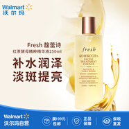 馥蕾詩（Fresh）紅茶酵母精粹精華液250ml補水潤澤 淡斑提亮【沃爾瑪】