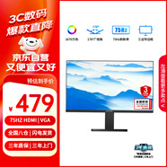 聯(lián)想生態(tài)品牌異能者21.5英寸顯示器 VA廣視角 75Hz 全高清微邊框  HDMI 家用電腦辦公顯示屏 D2221H-E