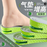 巖植適配耐克匡威卡特氣墊增高鞋墊運(yùn)動(dòng)減震不累腳隱形工裝靴帆布鞋aj 氣墊增高1.5cm兩雙 35-36