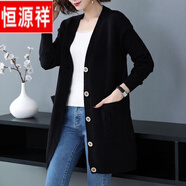 恒源祥針織衫女開衫毛衣中長(zhǎng)款寬松薄款2025年新款大尺碼春秋季網(wǎng)紅穿搭 黑色 S 建議【80-95斤可穿】