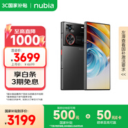 努比亞（nubia）Z60 Ultra領(lǐng)先版 真全面屏16GB+512GB競(jìng)速黑 第三代驍龍8領(lǐng)先版 三主攝 5G手機(jī)【蘇超】 國(guó)家補(bǔ)貼
