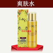 【廠家直供】金至尊美斯五合一套裝升級版金至尊美斯奢寵白金煥顏 爽膚水(無盒