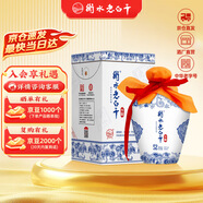 衡水老白干青花手釀 老白干香型白酒 52度 500ml單瓶裝 純糧釀造口糧酒