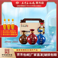 石灣酒廠集團(tuán) 33度石灣玉冰燒小壇酒250mlx3瓶白酒送禮盒裝年貨 33度 250mL 3瓶 （單盒）