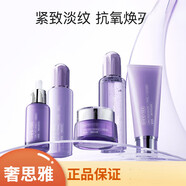 奢思雅（SHESYEA）補水保濕修護男女面部護膚品SN2426 御氧撫紋水+乳+霜+精華+潔面