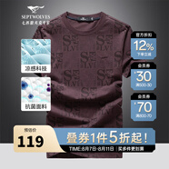 七匹狼（SEPTWOLVES）短袖T恤男25夏季涼感科技圓領(lǐng)打底衫男士狼頭印花抗菌短T男裝上衣 405(紫紅) XL (175) 92A