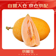 京鮮生 新疆黃金哈密瓜 1粒裝 單果3斤起  生鮮水果 