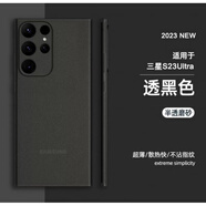 三星（SAMSUNG）適用三星S23Ultra手機(jī)保護(hù)殼新款Note20Ultra磨砂透明軟殼S22+Plus防摔保護(hù)套GalaxyS21男女s23感s 透黑色超薄裸肌手感不沾指紋送全屏膜 三星Gal