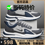 品牌斷碼男鞋2025夏秋季網(wǎng)面運動(dòng)鞋男軟底休閑減震跑步旅游鞋子男 NK5566灰藍皮面款 42