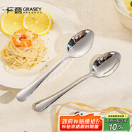 廣意不銹鋼西餐勺冰淇淋勺 主餐吃飯勺子甜品湯勺湯匙調(diào)羹2支裝GY7843