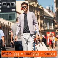 布先生明星同款棒球領羊毛混紡毛衣開衫春秋外套男針織衫BT12129清倉 淺灰 2XL (185)