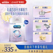 美贊臣親舒1段嬰兒乳蛋白部分水解配方奶粉(0-12月齡) 新老包裝隨機(jī)發(fā) 850g*6罐