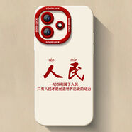 膜鹿堂除了黨不接受考驗(yàn)OPPOa5活力版手機(jī)殼5g液態(tài)硅膠軟a5pro全包防摔 JZ3890瞳眼-古董白-人民 oppoa55g
