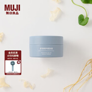 無印良品（MUJI）舒潤修護柔膚霜 護膚面霜 送女友 送閨蜜  OAY5CC3S 50g
