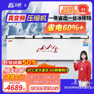 北格大冰柜商用全冷凍大型冷柜大容量單溫雙溫2米冰箱 雙開門300升 500升 700升以上 臥式冷藏冷凍兩用 【升級(jí)真·變頻壓縮機(jī)巨省電】2388雙機(jī)智能