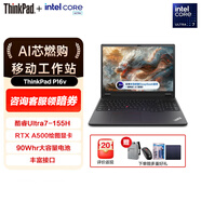 ThinkPad P16/P16V 視頻剪輯高性能設(shè)計師圖形工作站筆記本電腦IBM 可選P15V升級版P16V P16V】Ultra7-155H RTXA500 32G內(nèi)存 1T固態(tài) 人臉+指紋雙識別
