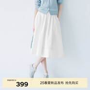 伊芙麗（eifini）伊芙麗經(jīng)典通勤重工質(zhì)感顯瘦A字中長(zhǎng)半身裙傘裙女2025春季新款 白色 S 80-100斤