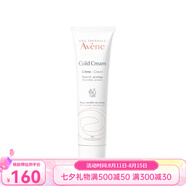 雅漾 活泉恒潤清爽保濕乳七夕送禮 滋潤冷霜 100ml