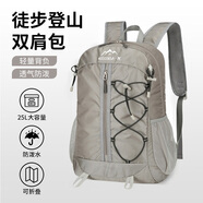 四萬公里戶外雙肩包牛津布登山騎行徒步背包超輕多功能運動可折疊大容量包