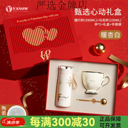 Vanow保溫杯三八節送女生生日禮物高顏值陶瓷內膽水杯子定制禮盒 【心動(dòng)禮盒+禮袋】鈴蘭白陶瓷內