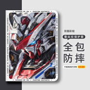 小寸心邵陽K11Plus保護殼11.5英寸平板套小米5Pro防摔蠶絲紋三擋調(diào)節(jié)書本款帶筆槽可愛卡通 【帶筆槽-白底高達啟動】 邵陽K12-12.7英寸