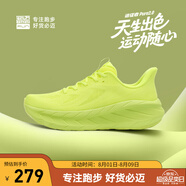必邁（bmai）2025夏季Pure2.0跑步鞋輕便透氣緩震護膝男女跑步運動(dòng)休閑鞋 檸檬黃 35
