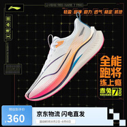 李寧赤兔7 PRO丨跑步鞋男鞋25新款透氣中考體測(cè)跳繩運(yùn)動(dòng)鞋ARPV025
