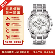 【二手95新】天梭TISSOT經(jīng)典庫(kù)圖系列 運(yùn)動(dòng)系列自動(dòng)機(jī)械鋼帶皮帶 二手男表白盤(pán)黑盤(pán)計(jì)時(shí)運(yùn)動(dòng)日歷 T035.627.11.031.00白盤(pán)鋼帶