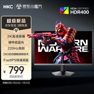 HKC 27英寸2K 220Hz高刷FastIPS快速液晶HDR400電競1ms硬件低藍光PS5暗區(qū)突圍游戲電腦顯示器G27H2Max