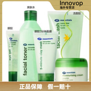 BOOTS英國(guó)BOOTS小黃瓜水乳套裝爽膚水乳液眼霜面膜保濕補(bǔ)水滋潤(rùn)緊致肌. 小黃瓜五件套