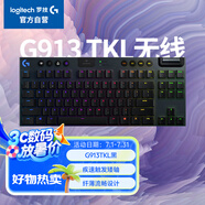 羅技（G）G913 TKL 無(wú)線藍(lán)牙有線三模機(jī)械鍵盤(pán) 疾速觸發(fā)矮軸  87鍵緊湊設(shè)計(jì) 無(wú)數(shù)字鍵盤(pán) C軸（類(lèi)青軸）