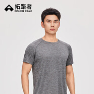 拓路者（Pioneer Camp）速干短T恤男士運(yùn)動跑步吸濕排汗短袖男健身輕薄透氣速干衣 深灰 M