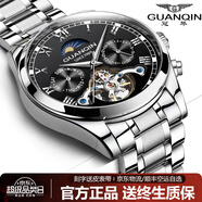 冠琴（GUANQIN）手表男機(jī)械表全自動(dòng)鏤空飛輪瑞士品質(zhì)防水夜光皮帶男士雙日歷手表 銀色黑面