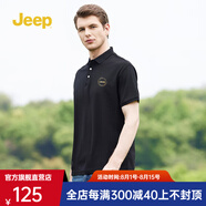 Jeep吉普男裝夏季短袖polo體恤衫男2024新款親膚涼感吸濕透氣翻領(lǐng)t恤 純黑-953 M(115-130斤)