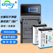 奧德盛（ODSX） 三星WB800F WB550 WB150 PL51 M310 ES60 EX2F 相機  電池充電器套裝 (兩電一充) SLB-10A