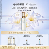 肌膚之鑰（CPB）【全新】鉆光精華水170ml(清爽型)爽膚水補(bǔ)水保濕化妝品生日禮物