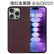 VKHPINJOY適用于iPhone16ProMax手機殼防摔蘋果15pro保護套磁吸超薄14pm凱夫拉芳綸碳纖維輕薄Plus全 紅色金屬圈1500d-新配色 iPhone15ProMax