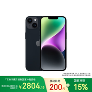 Apple/蘋(píng)果【保底59元合約】 iPhone 14 (A2884) 128GB 午夜色 支持移動(dòng)聯(lián)通電信5G 雙卡雙待手機(jī)