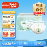 爹地寶貝（DADDY BABY）拉拉褲奇奇獸成長褲花苞褲一體褲L92片(9-14KG) 超薄干爽