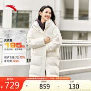 安踏速暖羽絨服丨女士四防中長款連帽羽絨服冬季保暖鴨絨外套休閑棉服