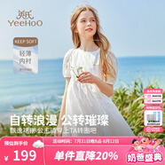 英氏（YEEHOO）女童連衣裙兒童裙子夏季薄款白色長(cháng)裙公主裙中大童裝女孩網(wǎng)紗裙新 鳶尾花格紋款 白色 【純棉內襯】 160 cm 【順豐包郵&極速達】
