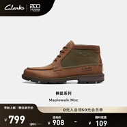 Clarks其樂(lè )楓徒系列男鞋經(jīng)典防水高幫休閑戶(hù)外耐磨登山靴 棕色 261759017 39.5