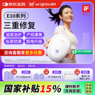 瀾渟盆底肌修復(fù)儀產(chǎn)后家用腹直肌分離漏尿陰道私密縮緊致訓(xùn)練E10