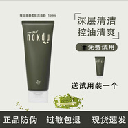 高麗雅娜綠豆水乳套裝保濕清潔洗面奶水乳霜套裝護(hù)膚品精華 高麗雅娜綠豆洗面奶150ml